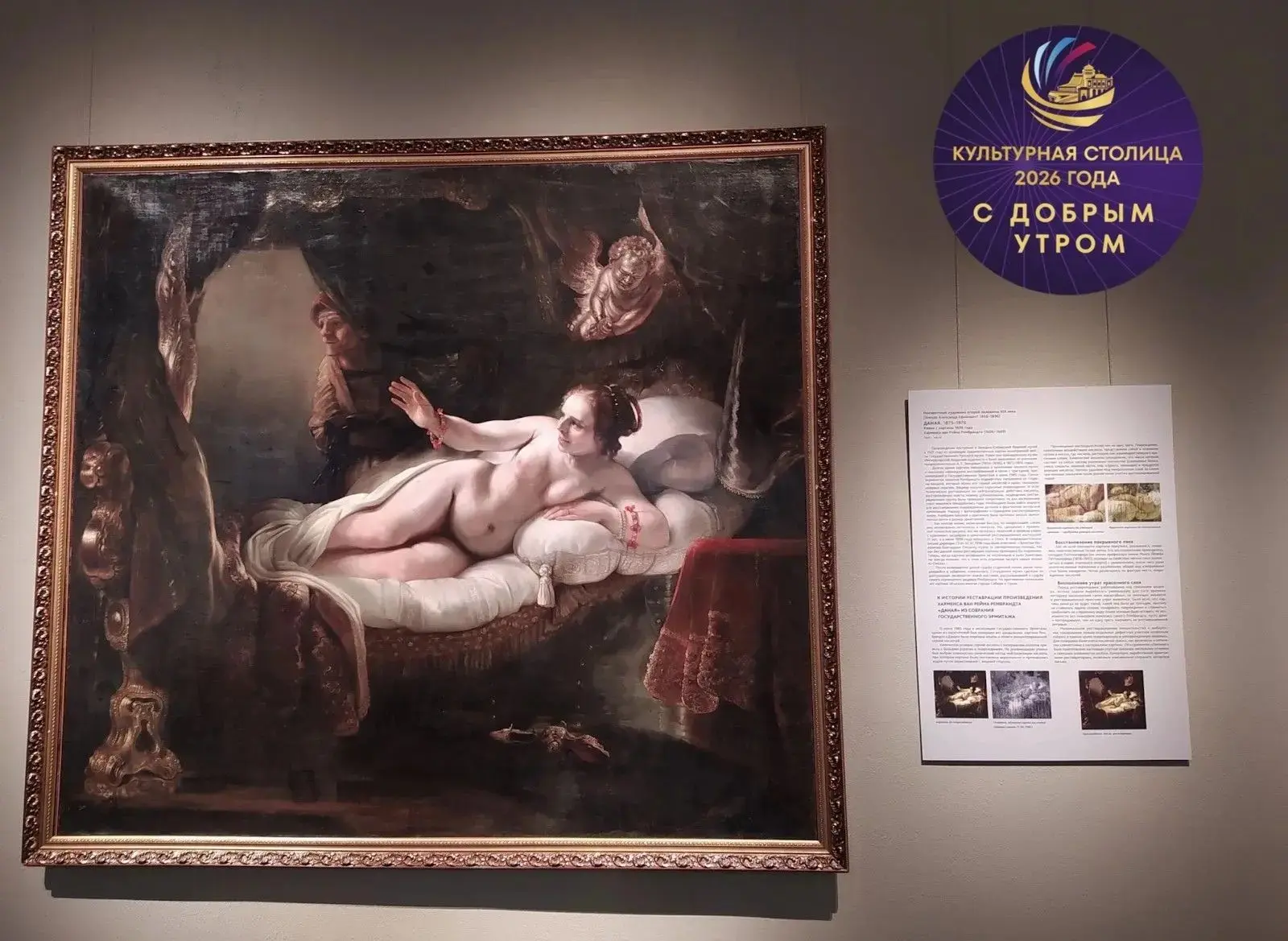☀Доброе утро, Культурная столица!
 
🎨15 июня 1985 года в Эрмитаже 48-летний житель Литвы Бронюс Май