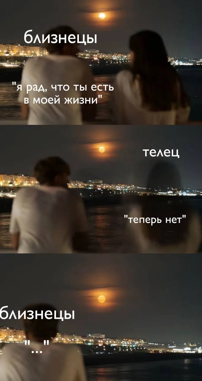 Какие пары знаков особенно цепляют друг друга ❤️‍🩹  Астрология | Подпишись 👇🏻