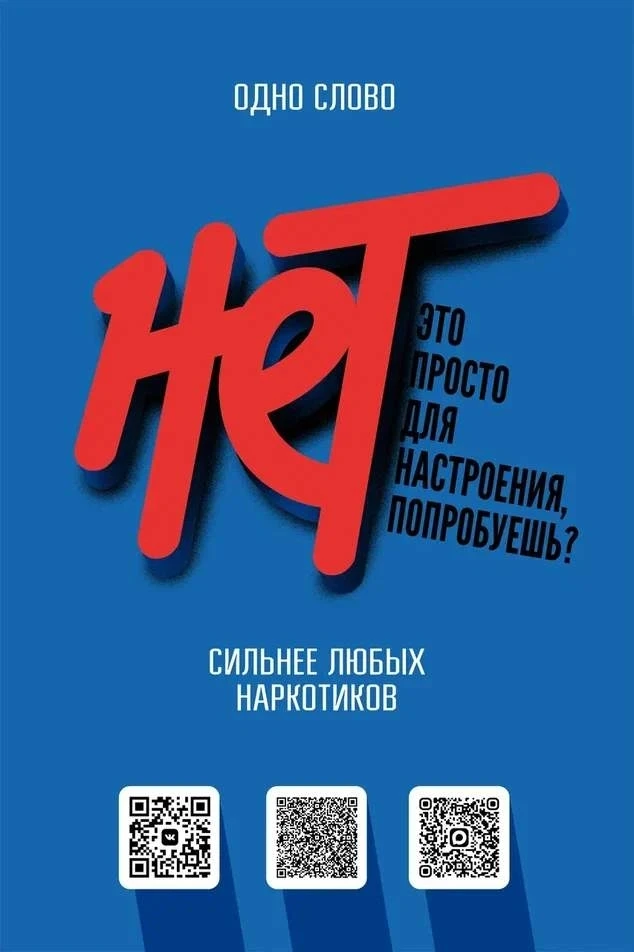 Министерство   образования   Ростовской   области   информирует, что Главным управление...