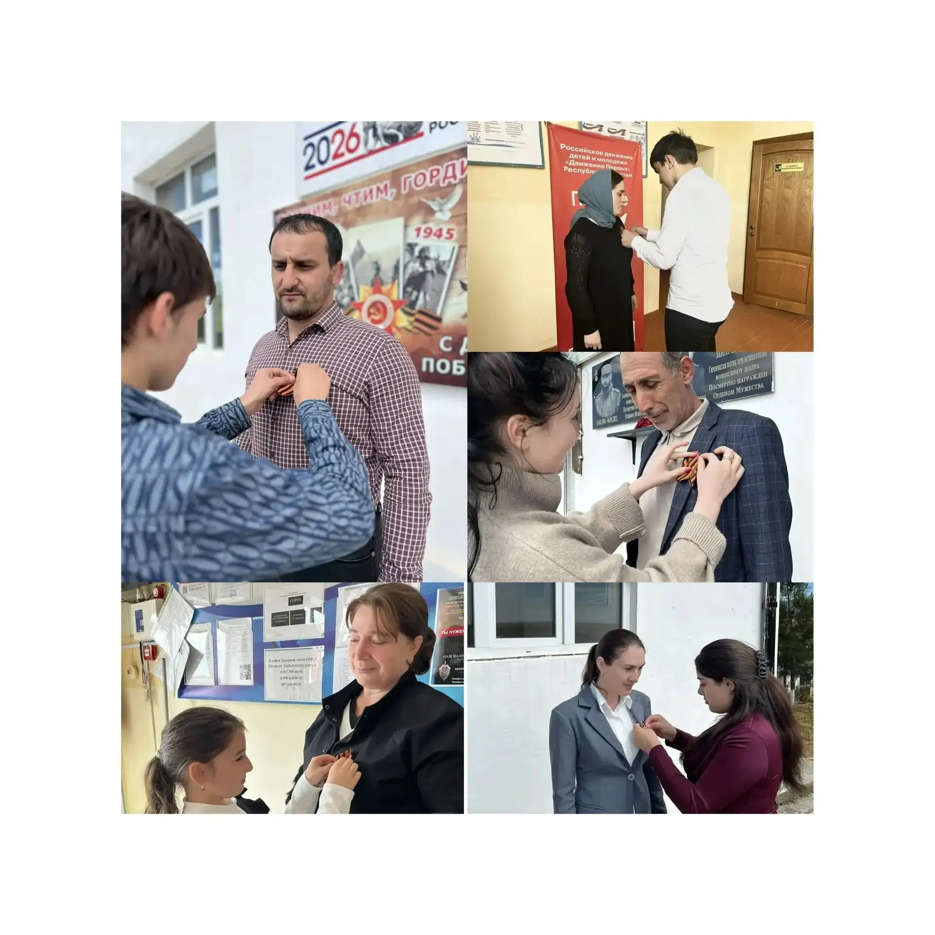 05.05.2026 в МБОУ "Дюзлярская СОШ", царила особая атмосфера! Мы провели замечательную акцию "Георгие