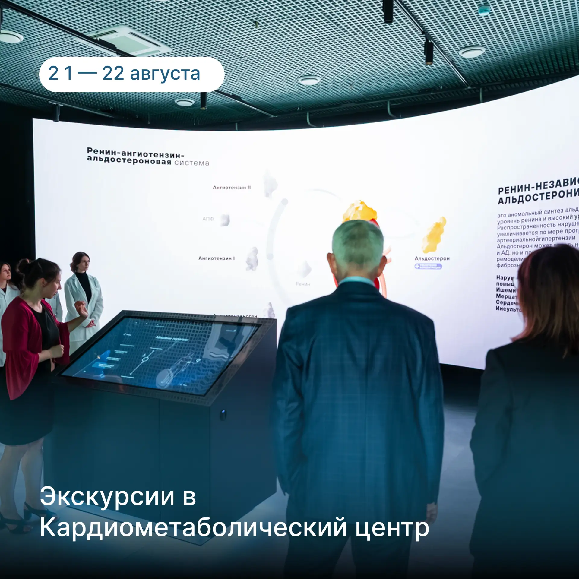 Уважаемые участники регионального конгресса, во время мероприятия будет открыта регистр...