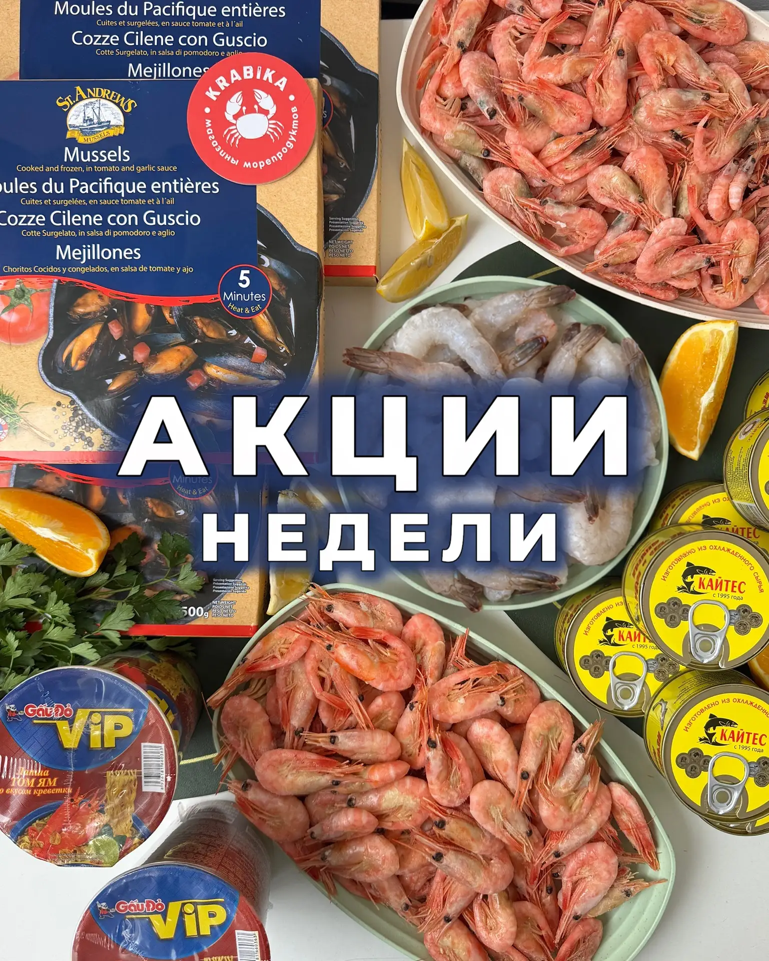 🎀🩷АКЦИИ НЕДЕЛИ🩷🎀