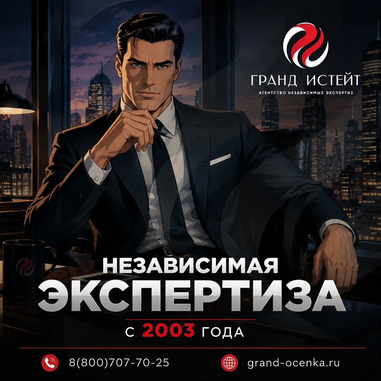 Главное качество эксперта — квалификация и опыт. У нас их с избытком.