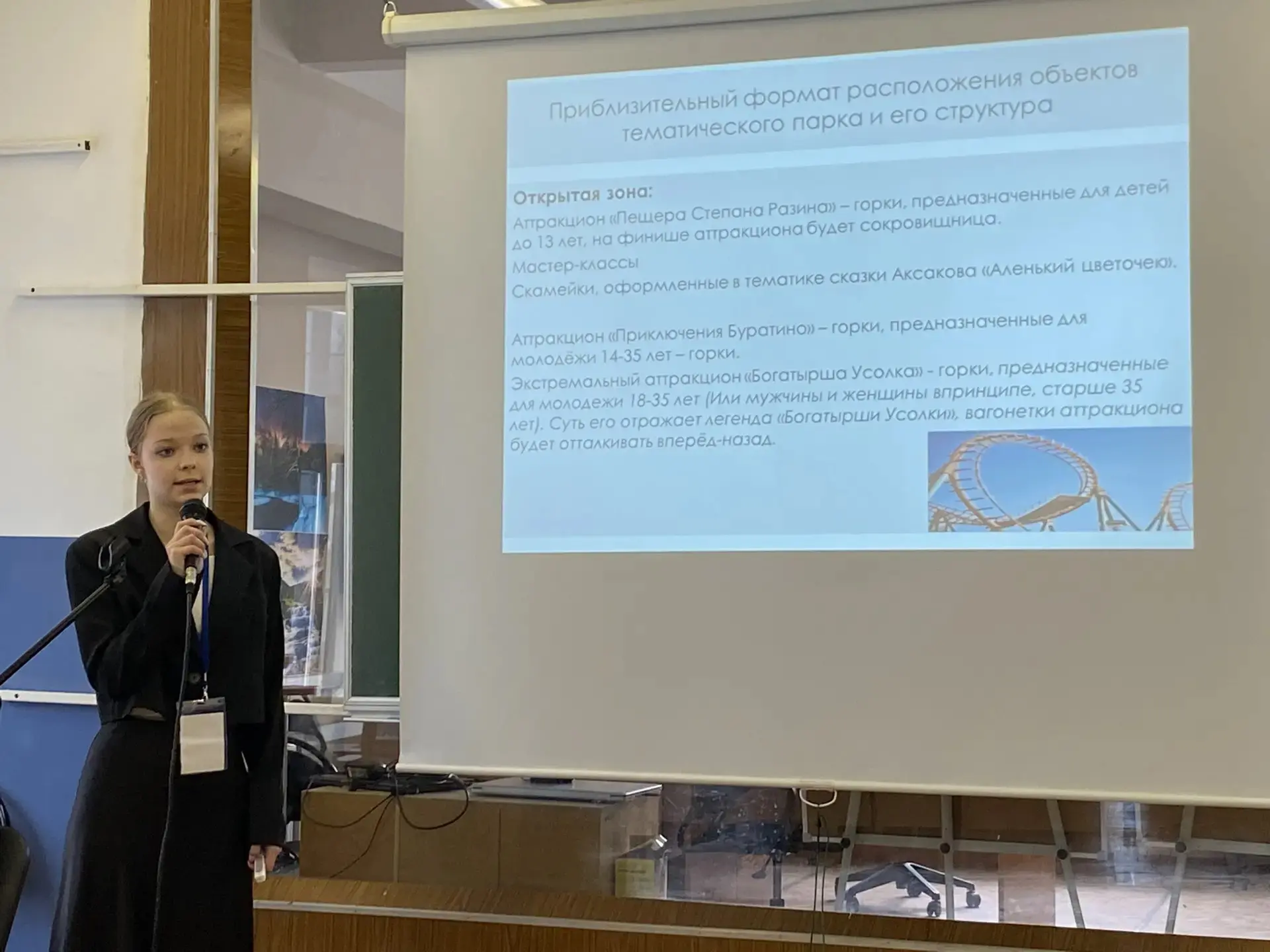 👷🧑‍🔧Сегодня состоялась церемония награждения победителей регионального этапа всероссийского чемпиона