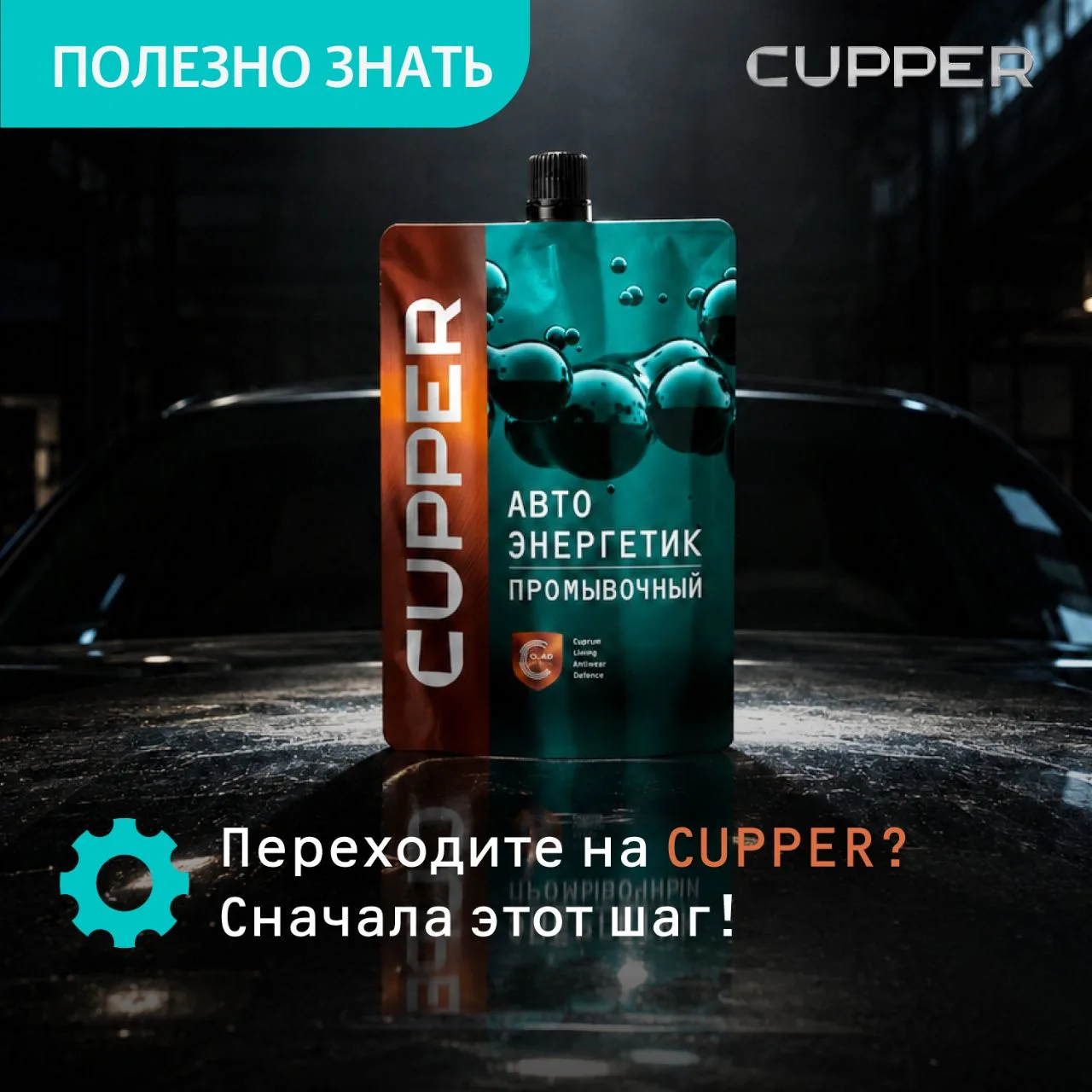 Когда меняете масло в двигателе, может показаться, что достаточно слить старое и залить...