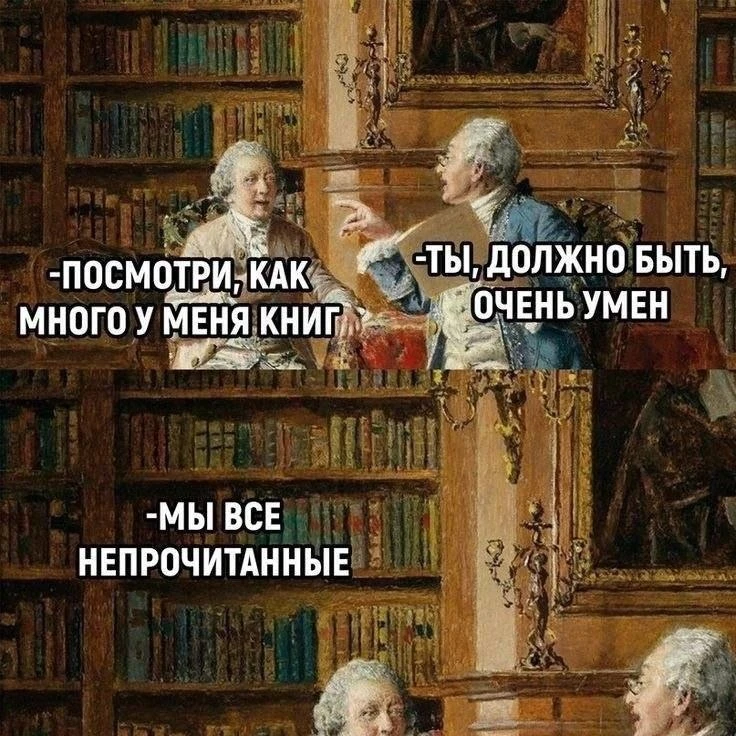 Я сегодня