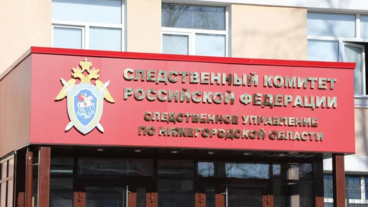 Устанавливается причина гибели людей на пожаре в Пильне