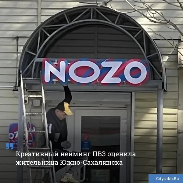 😂 Сегодня, 4 октября, в редакцию Citysakh.ru обратилась читательница, которая заметила...