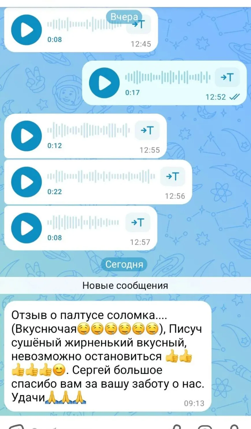 Отзыв о соломке палтуса!! Спасибо за высокую оценку!!🥰