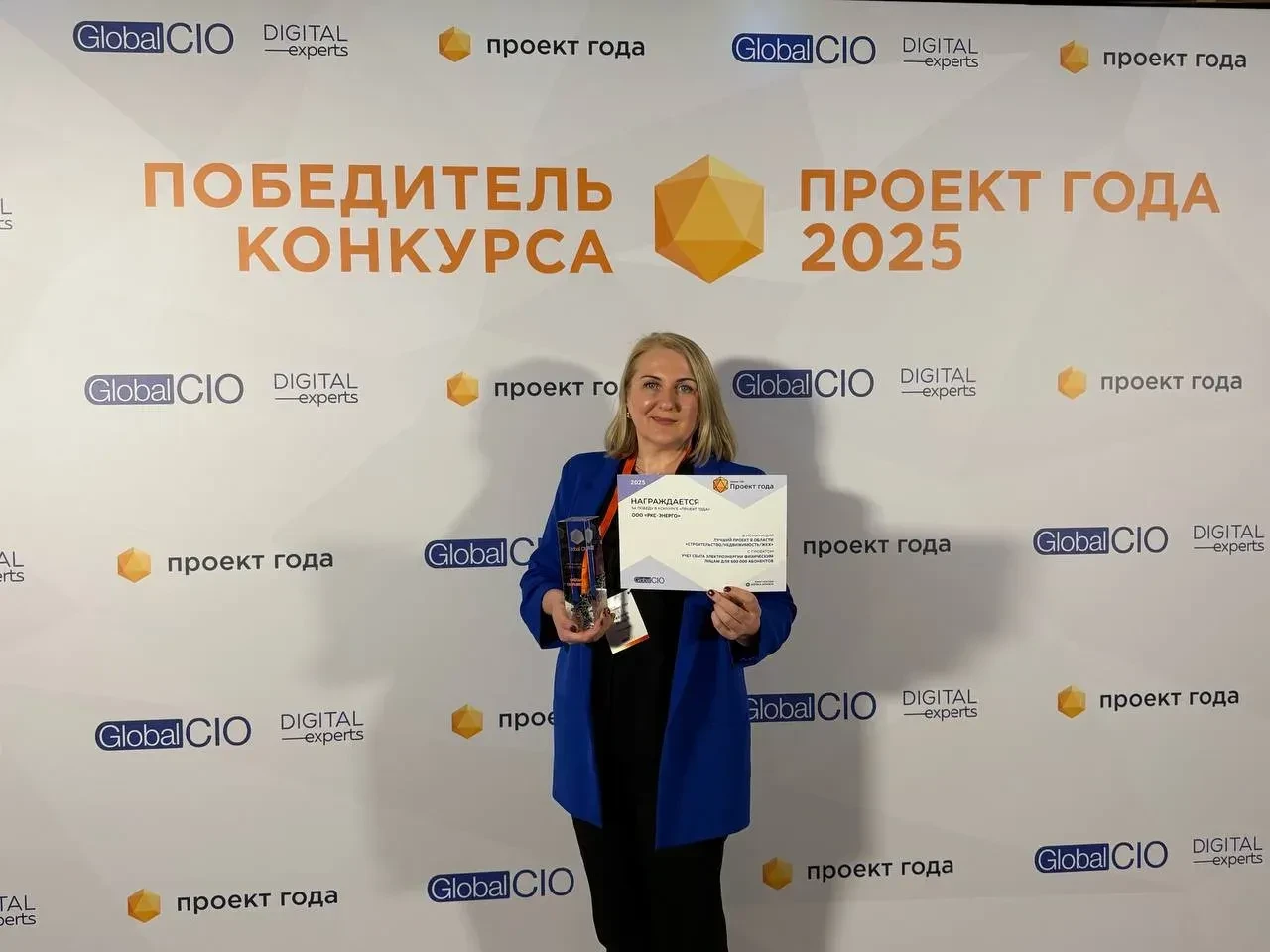 🏆 ПОБЕДА! Проект «РКС-энерго» признан лучшим в России!   Друзья, клиенты, коллеги и партнеры! У нас 