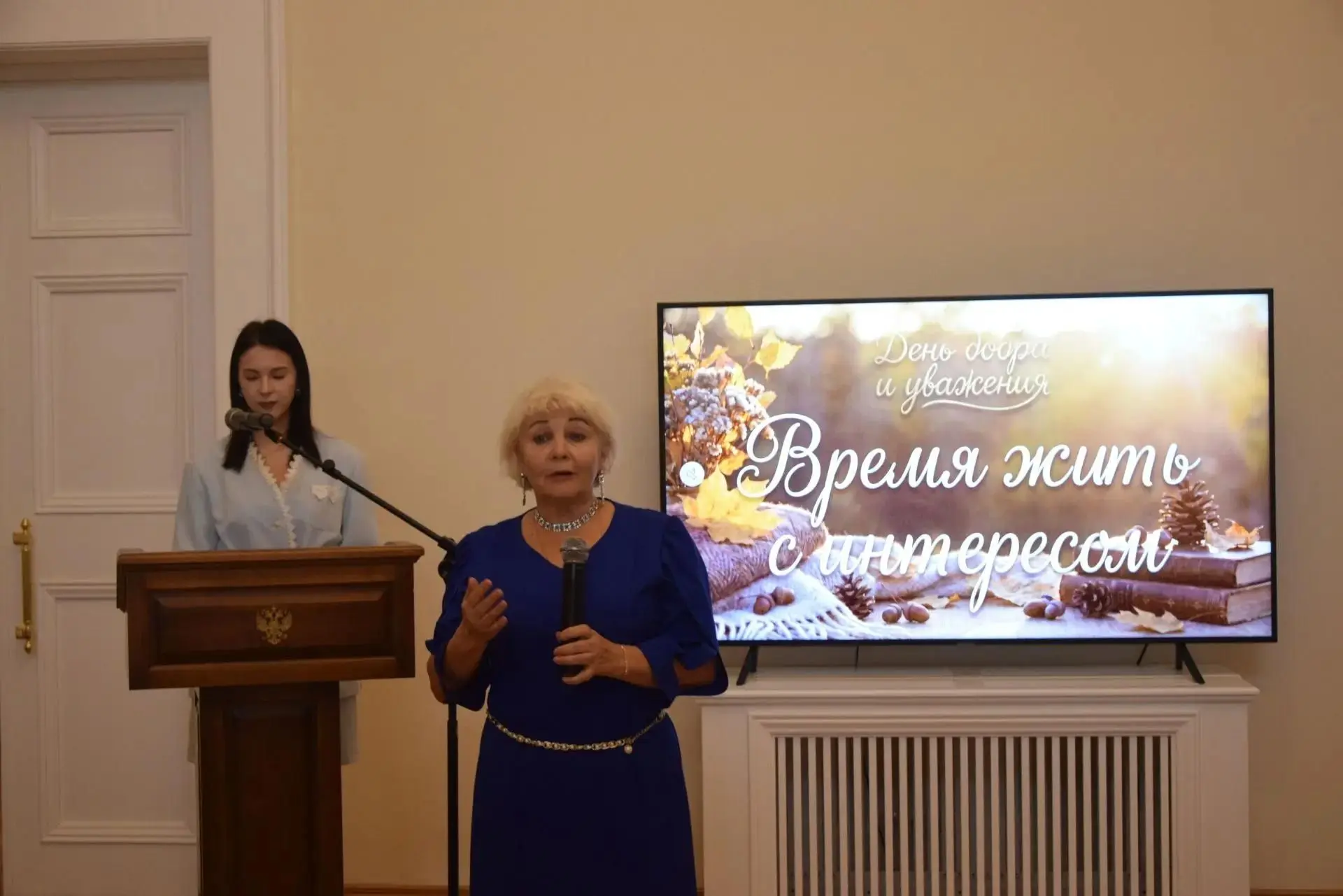 С Днём пожилого человека, дорогие наши старшие жители! 🍁Ваша мудрость, доброта и жизне...