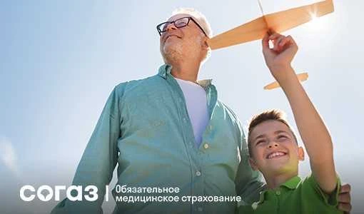 Пройти диспансеризацию и сохранить здоровье – поможет страховая компания
Диспансеризация по полису О