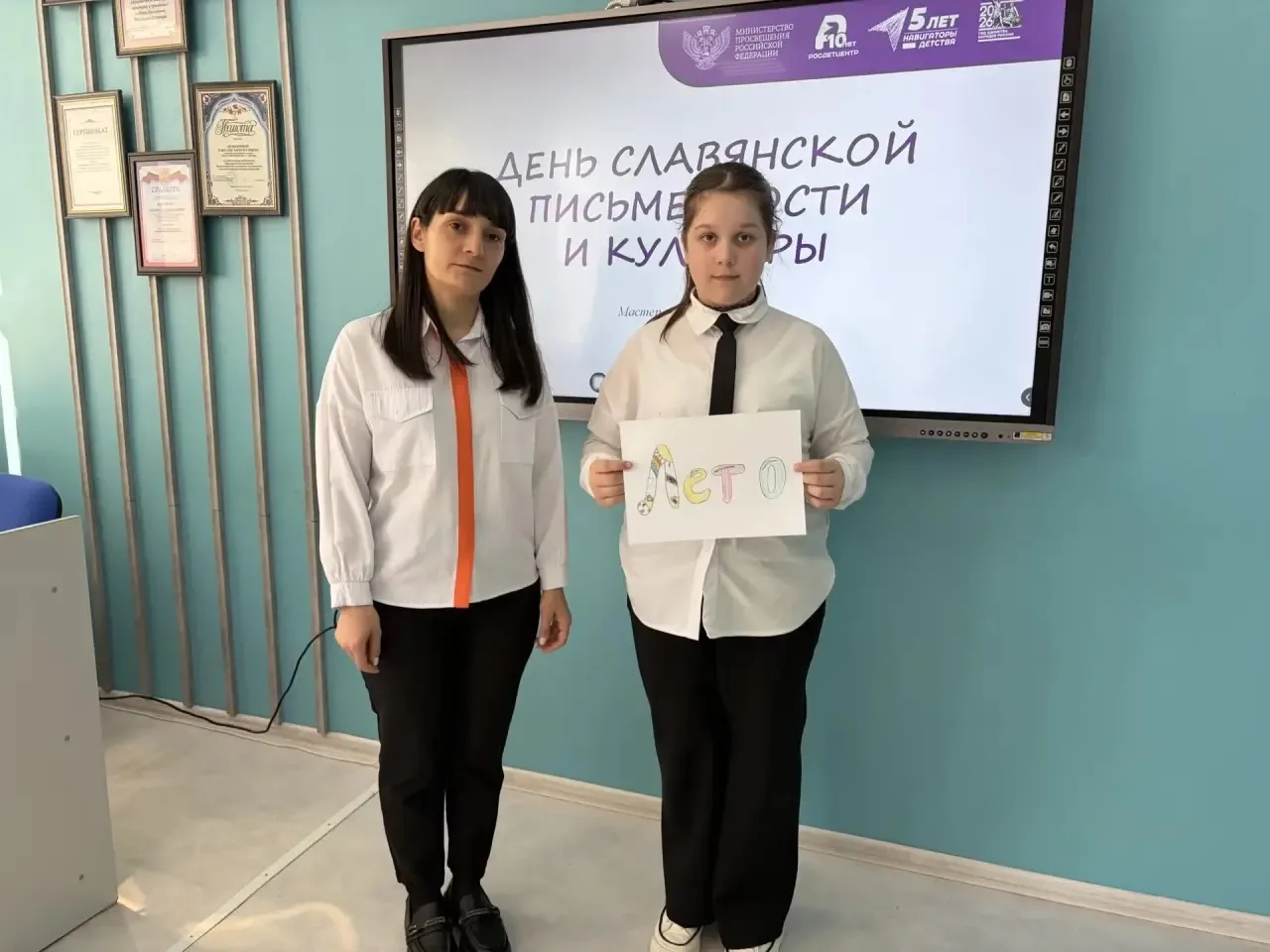 🖌 Кириллица в красках: в преддверии Дня славянской письменности гимназисты создавали свои «Буквицы» 