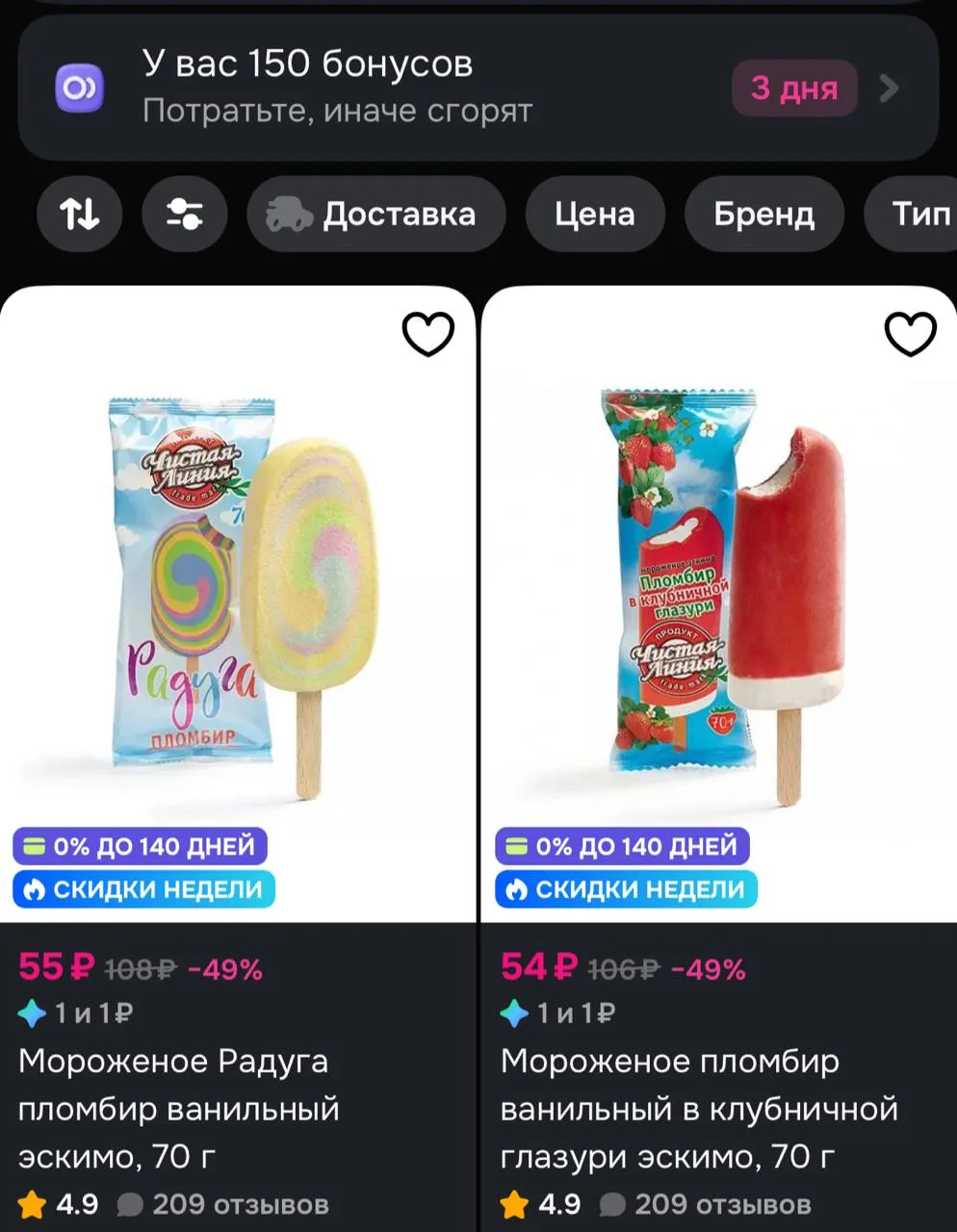 ⁣⁣⁣⁣⁣🛒Озон