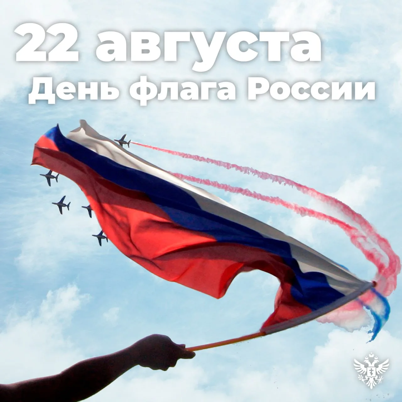 «Россия нигде не заканчивается!» — Владимир Путин