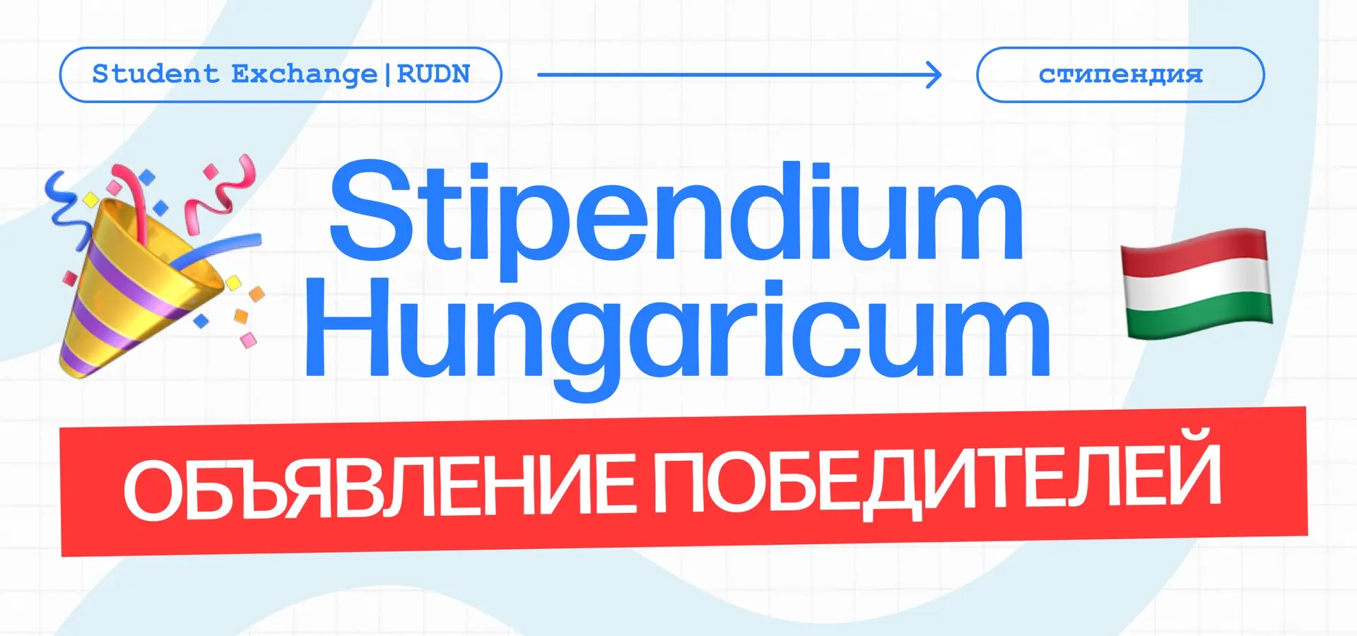 Поздравляем наших студентов! ✨