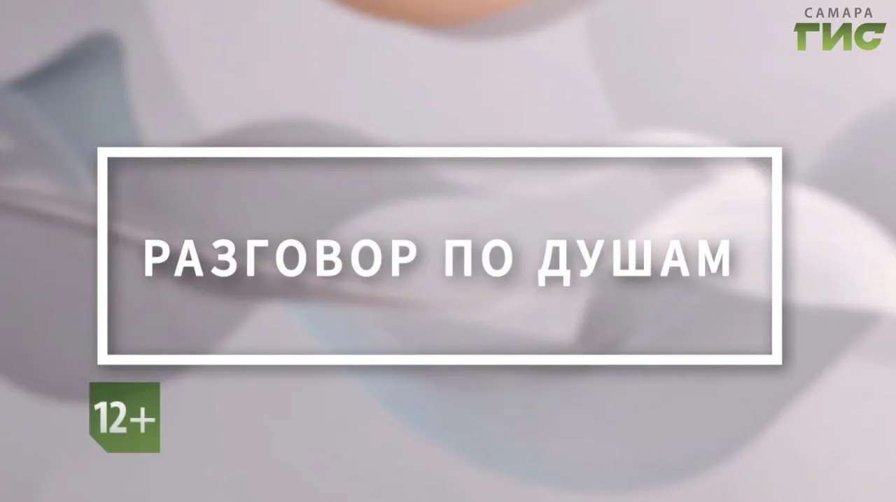 🫂 Диагноз поставлен. Что делать дальше?