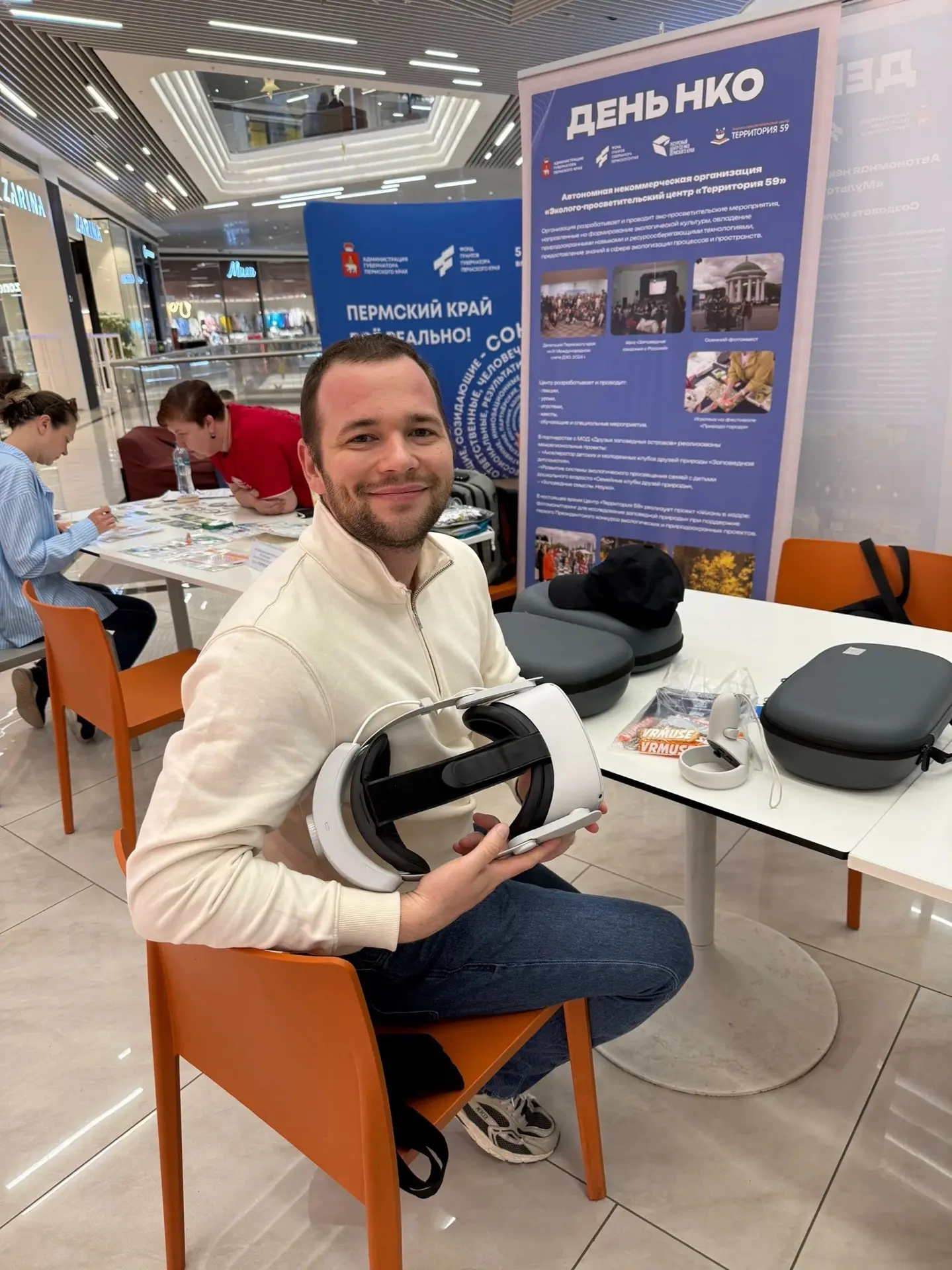 29 мая команда VRMUSE приняла участие в городской встрече некоммерческих организаций на...