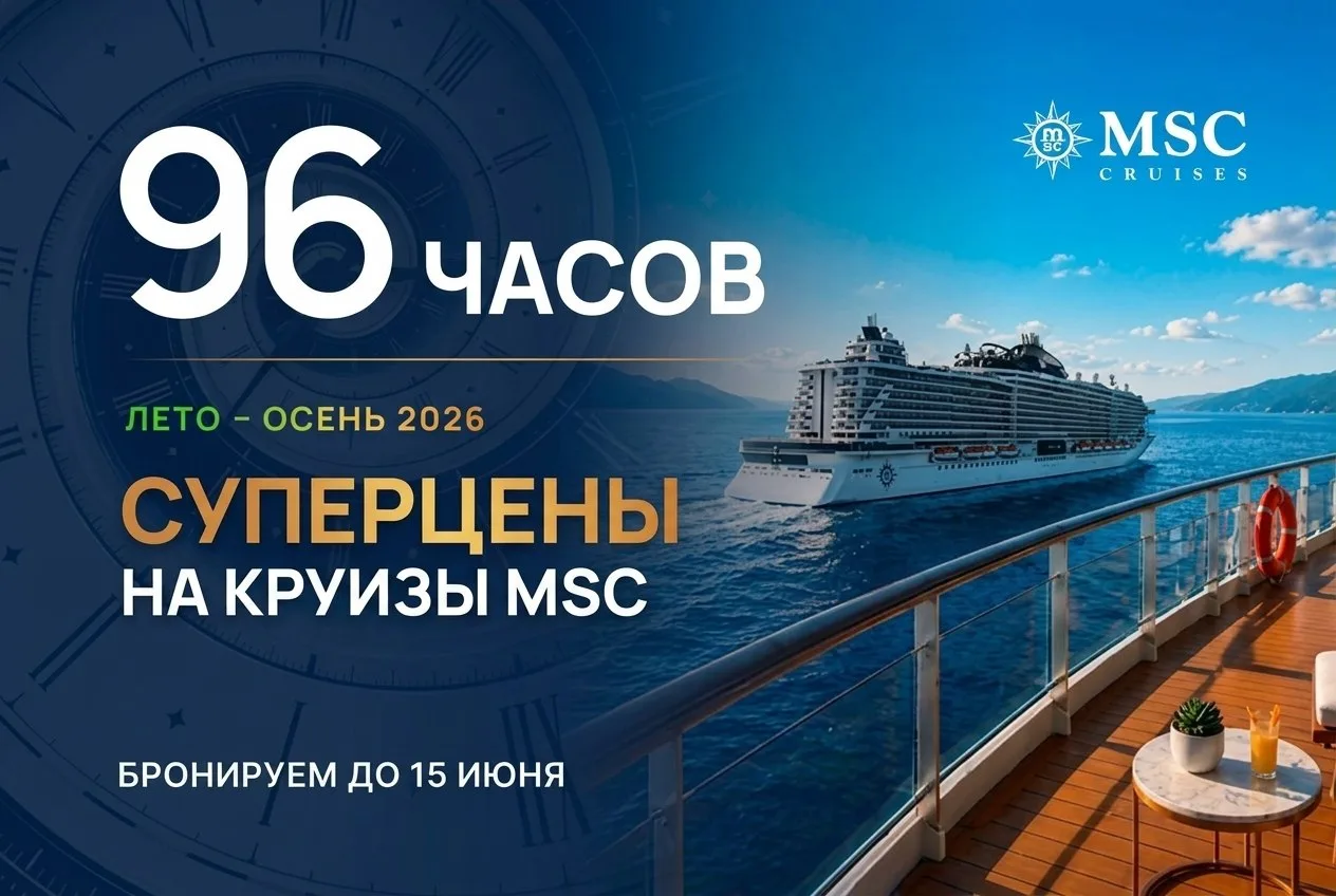 🔥 Отличные новости!