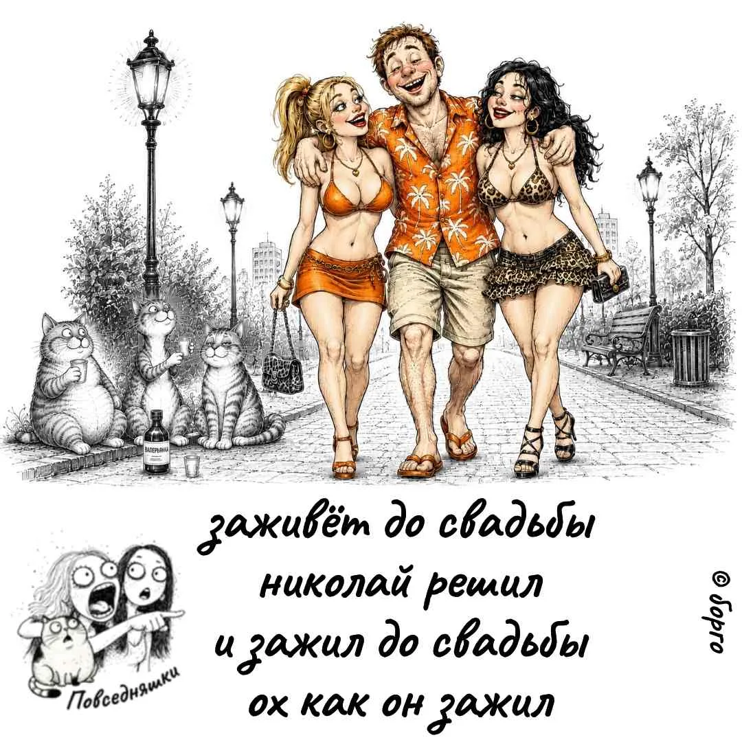 😺 Про чудесное время