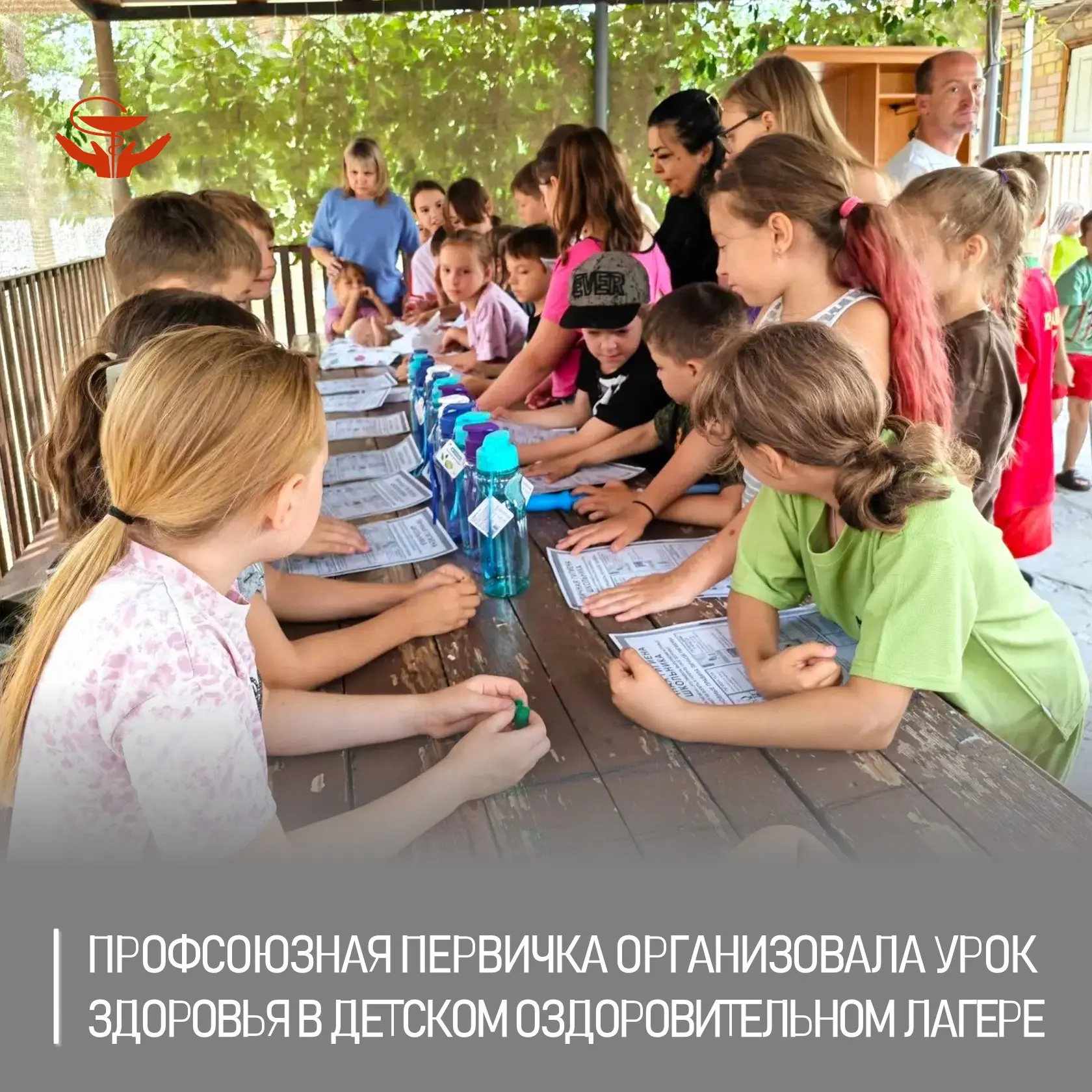 По инициативе первичной профсоюзной организации Центральной районной больницы Белокалитвинского райо