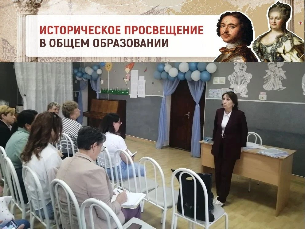 Курсы повышения квалификации учителей истории.

 Во исполнение письма Министерства Просвещения Росси