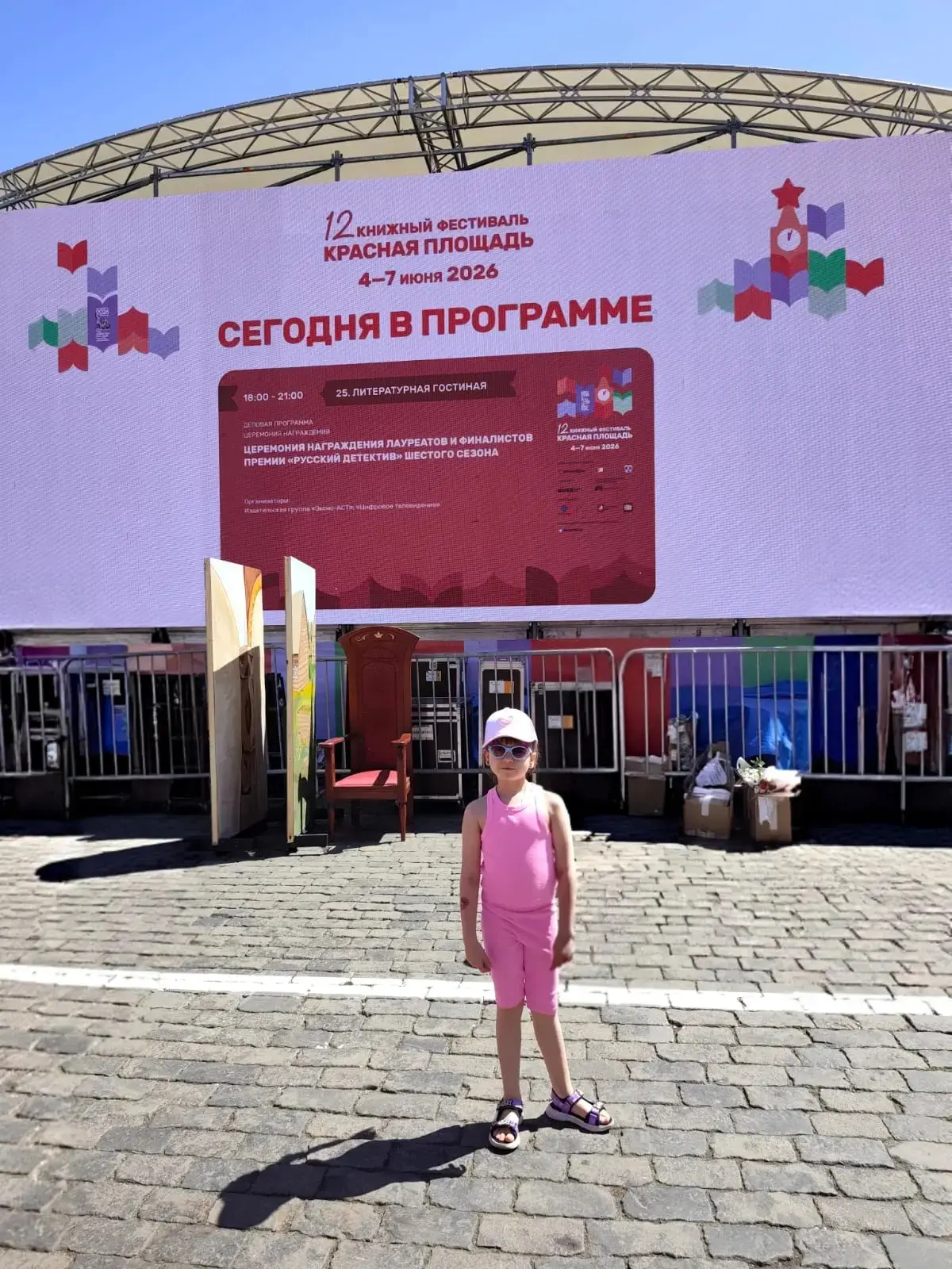 ⛅️Ура, каникулы!

📖Каникулы для ученицы 1«Б» класса Стефании Уколовой начались с незабываемого прик