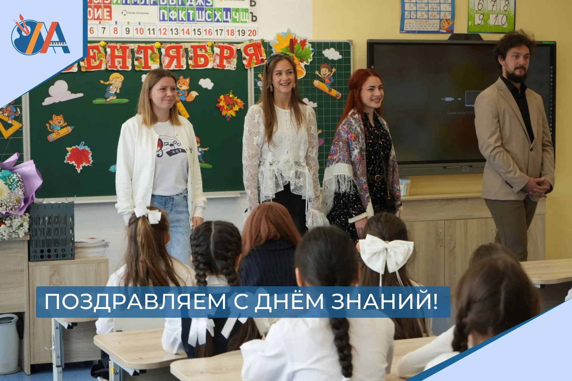 🍂🎭📚 Ольская детская школа искусств и Школа креативных индустрий поздравляют всех уче...