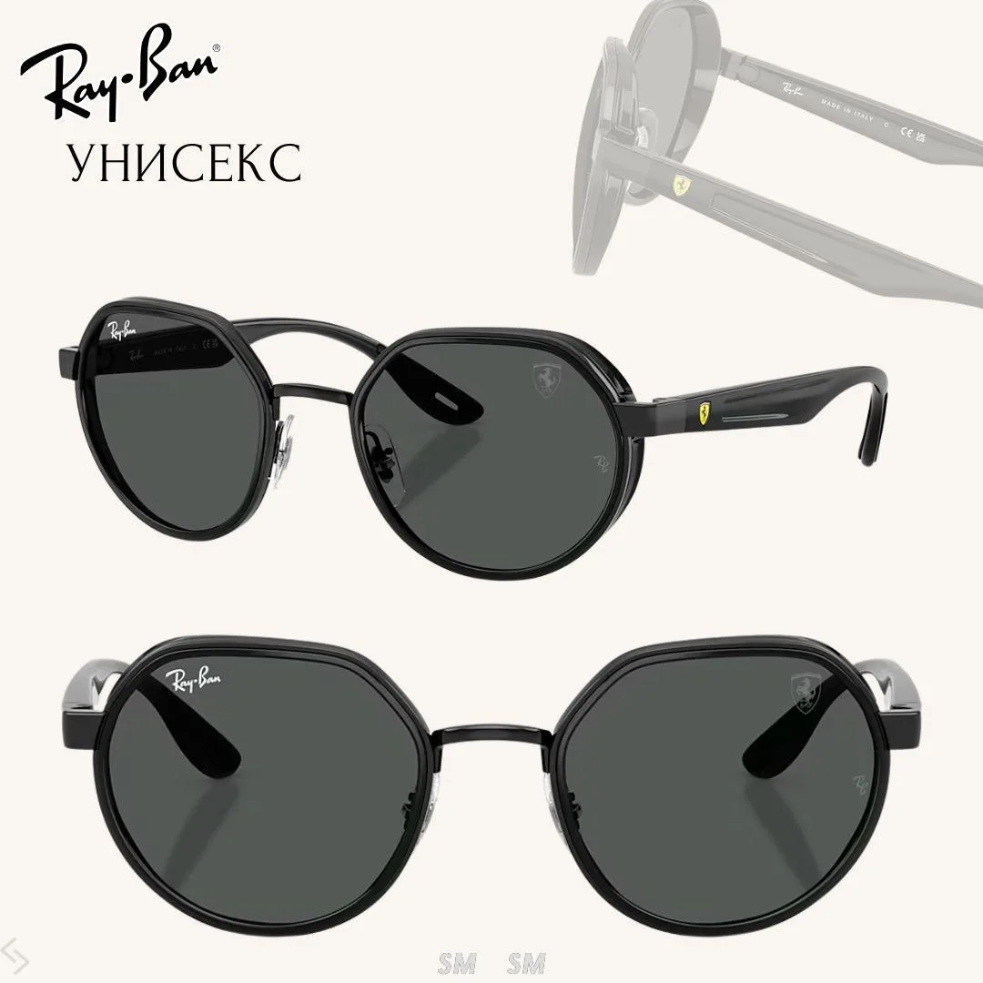 🇺🇸RayBan унисекс