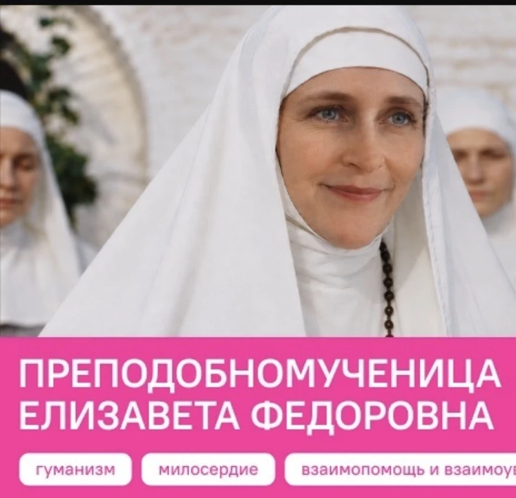 📝 На классных часах в рамках проекта "Разговоры о важном"  первокурсники говорили о пр...