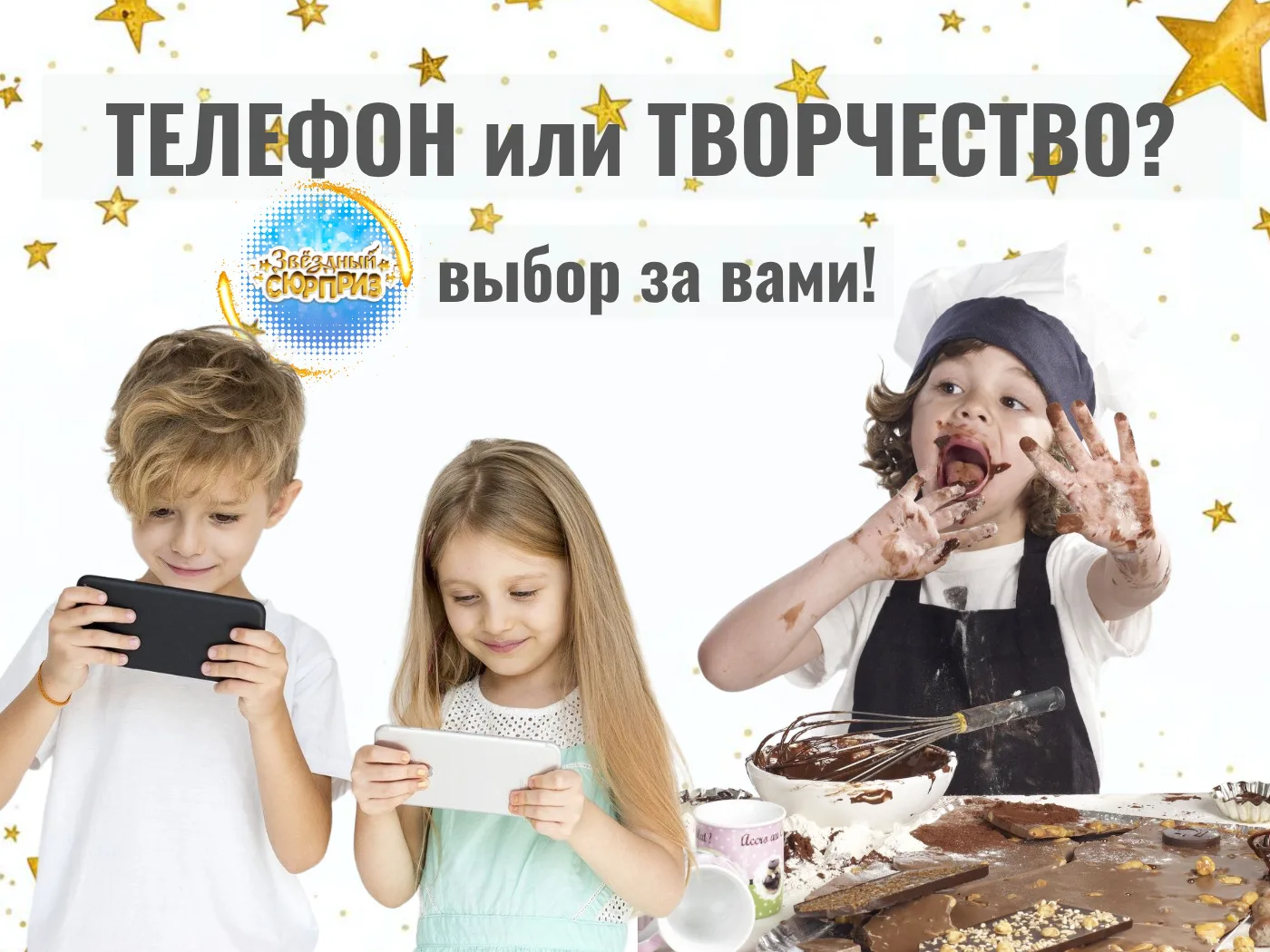 Чем занять ребенка летом, чтобы он оторвался от телефона? 🤔

Знакомая картина?
Ребенок сидит в план