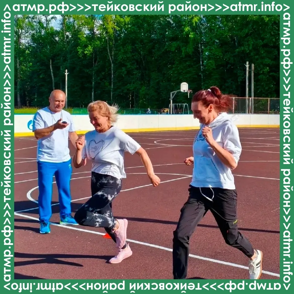 📌Традиционно в Тейковском муниципальном районе проходит семейный Фестиваль ВФСК ГТО

💬Основными за