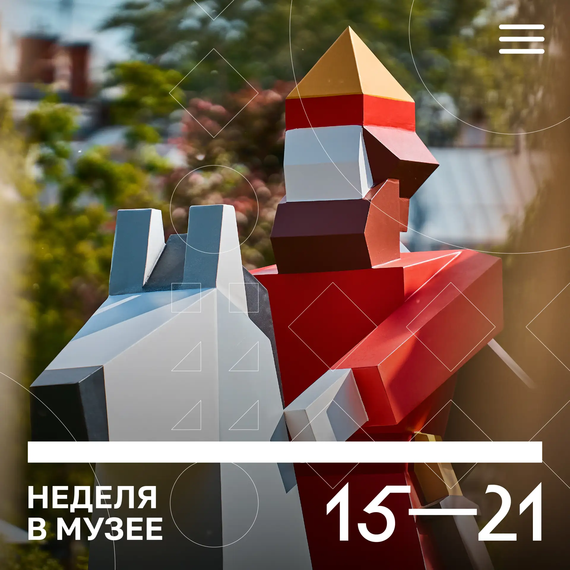 #неделявмузее с коллекциями и выставками, экскурсиями и мастер-классами!

📌 Постоянная экспозиция:

