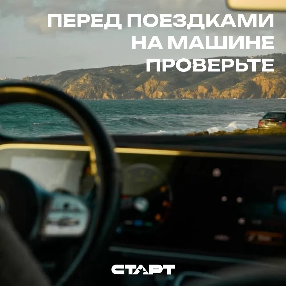 Колесо не обязательно должно выглядеть спущенным, чтобы давление уже отличалось от нужн...