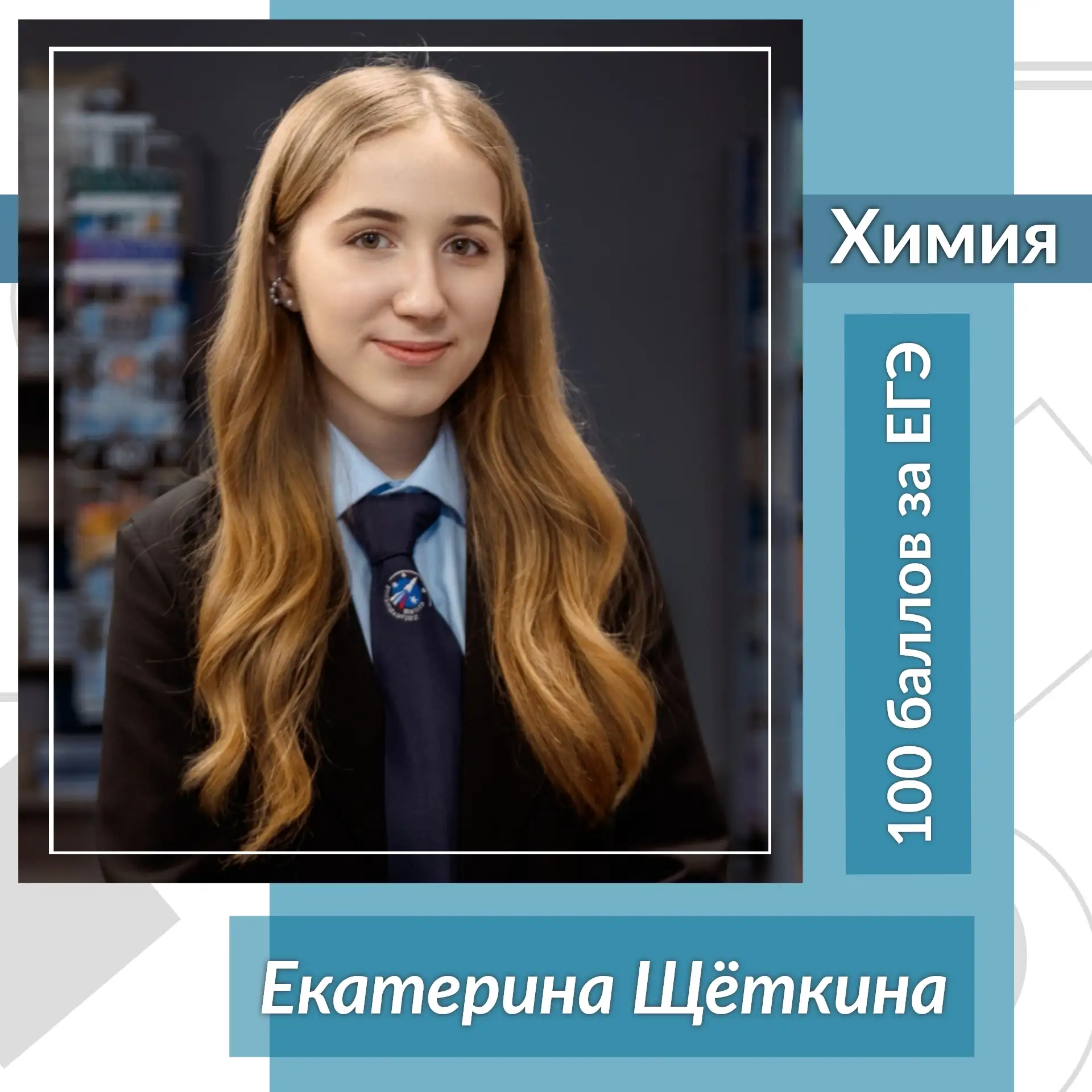 💥💯🎉Врываемся в эту среду с прекрасными новостями! 

🙇📚😎В Красноярском крае 16 из 1684 11-класс