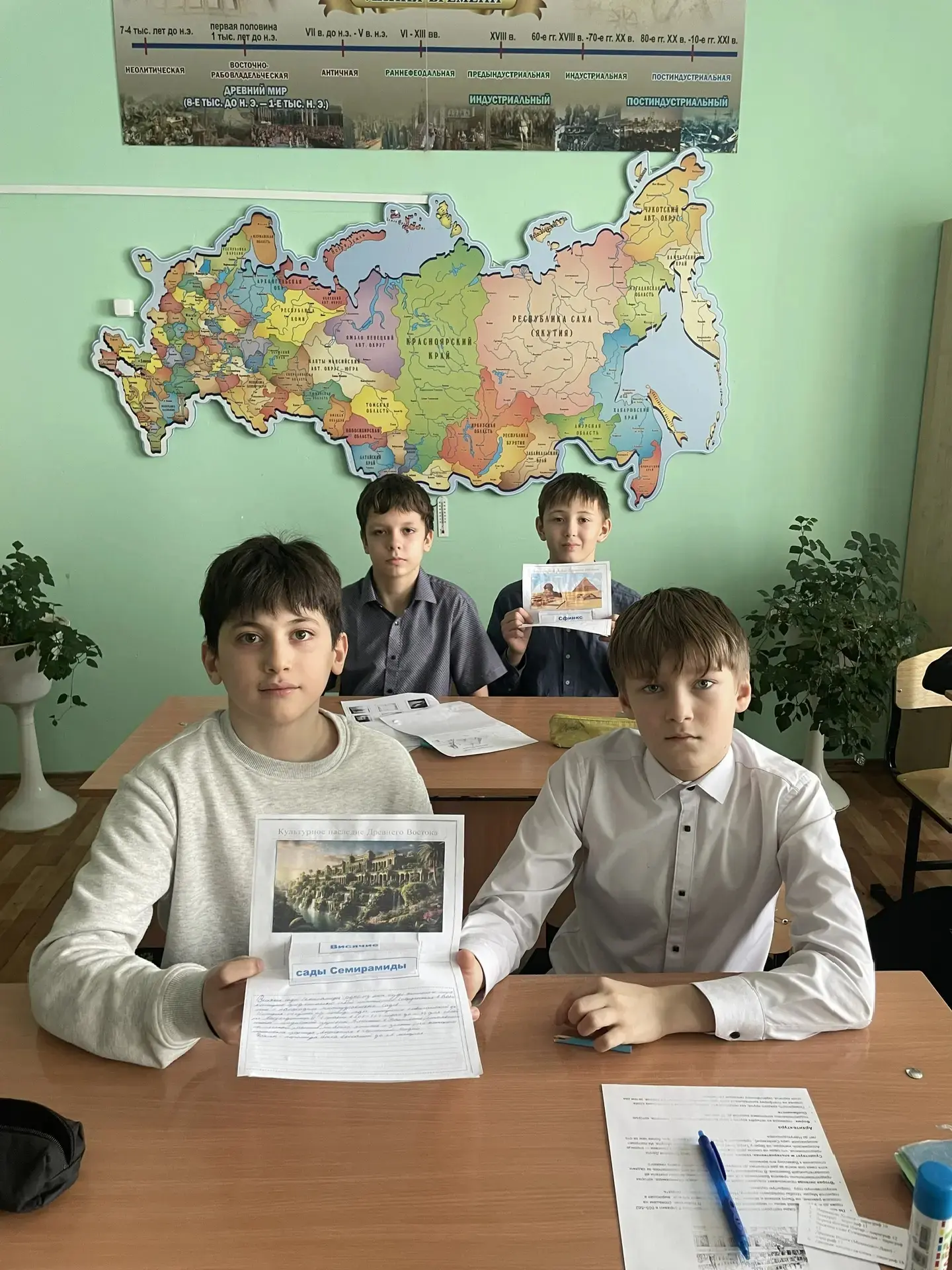 💥Первый день Предметной недели истории, искусства, труда и ОБЗР мы посвятили одной из ...