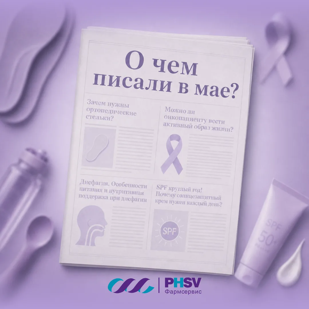 Собрали для вас подборку публикаций за май, которые мы выпускали, а вы, возможно, пропу...