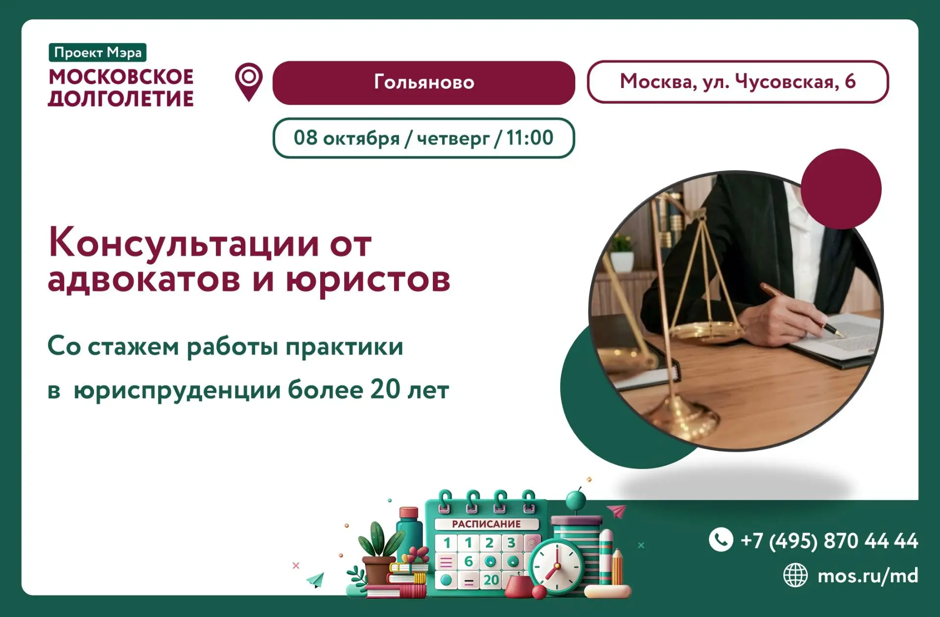 Дорогие друзья! ✨