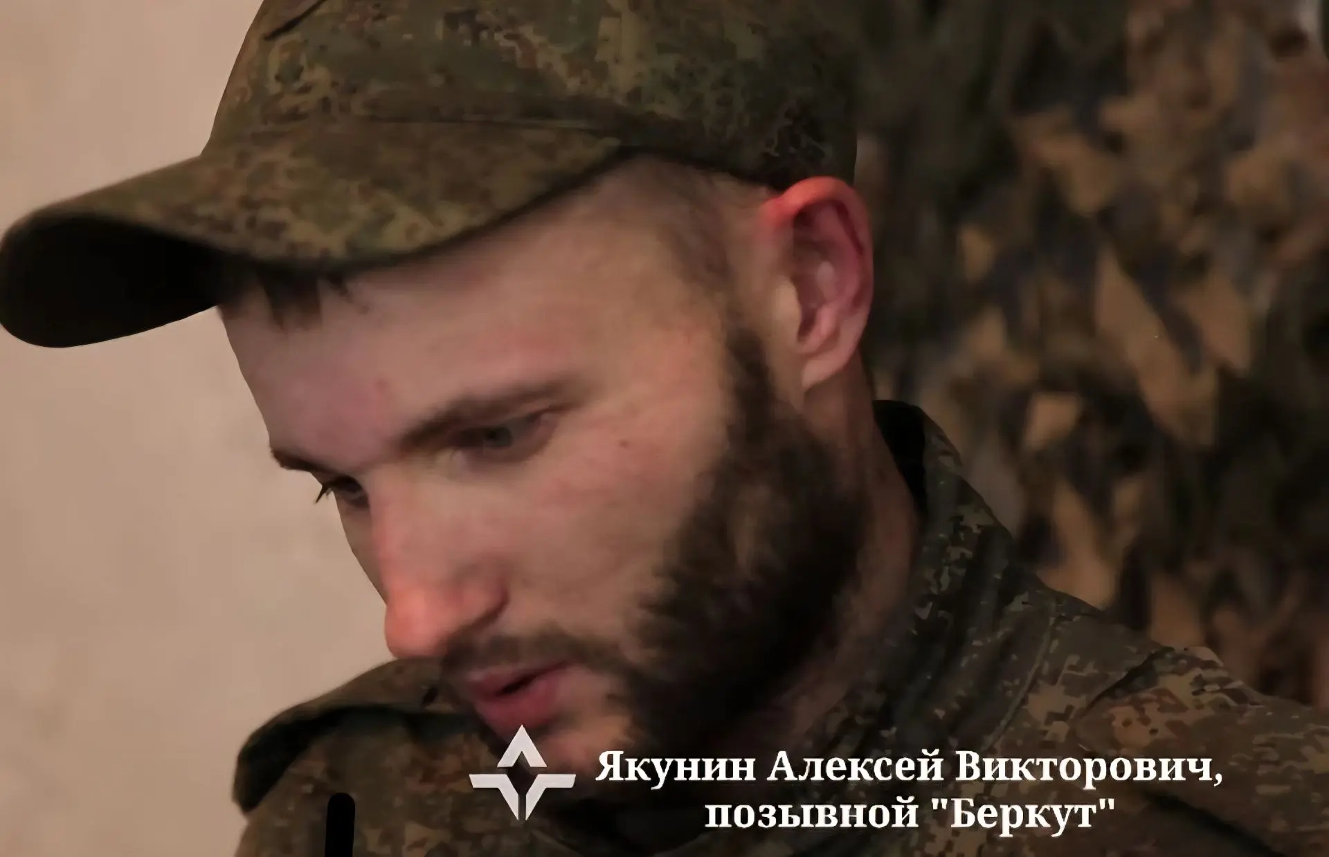 Пленные