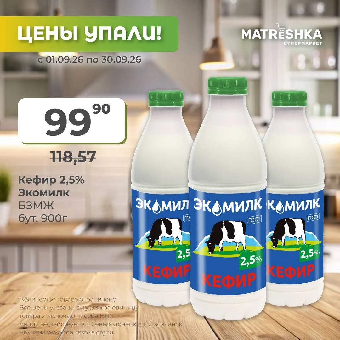 Правильное питание для всей семьи не бьет по кошельку!