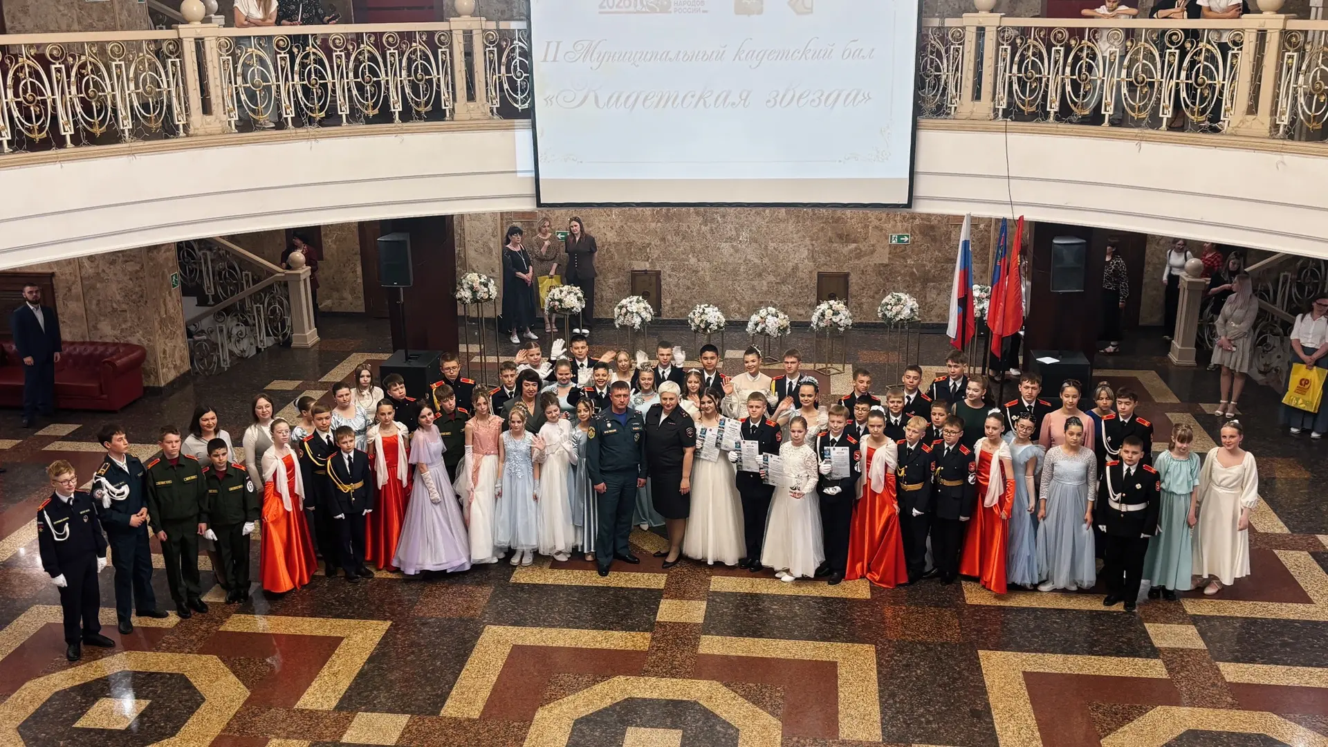 Торжество в лучших традициях✨✨

🥳28 мая в музыкальном театре имени А.  Боброва города Кемерово сост