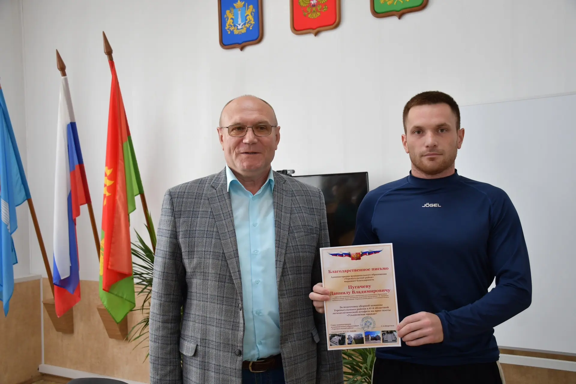 На расширенном аппаратном совещании под председательством главы администрации муниципального образов