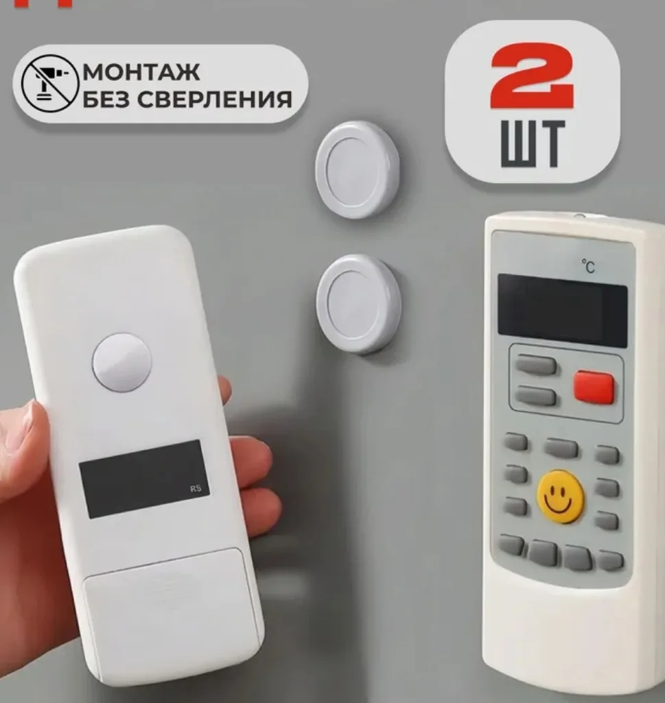 Магнитные держатели