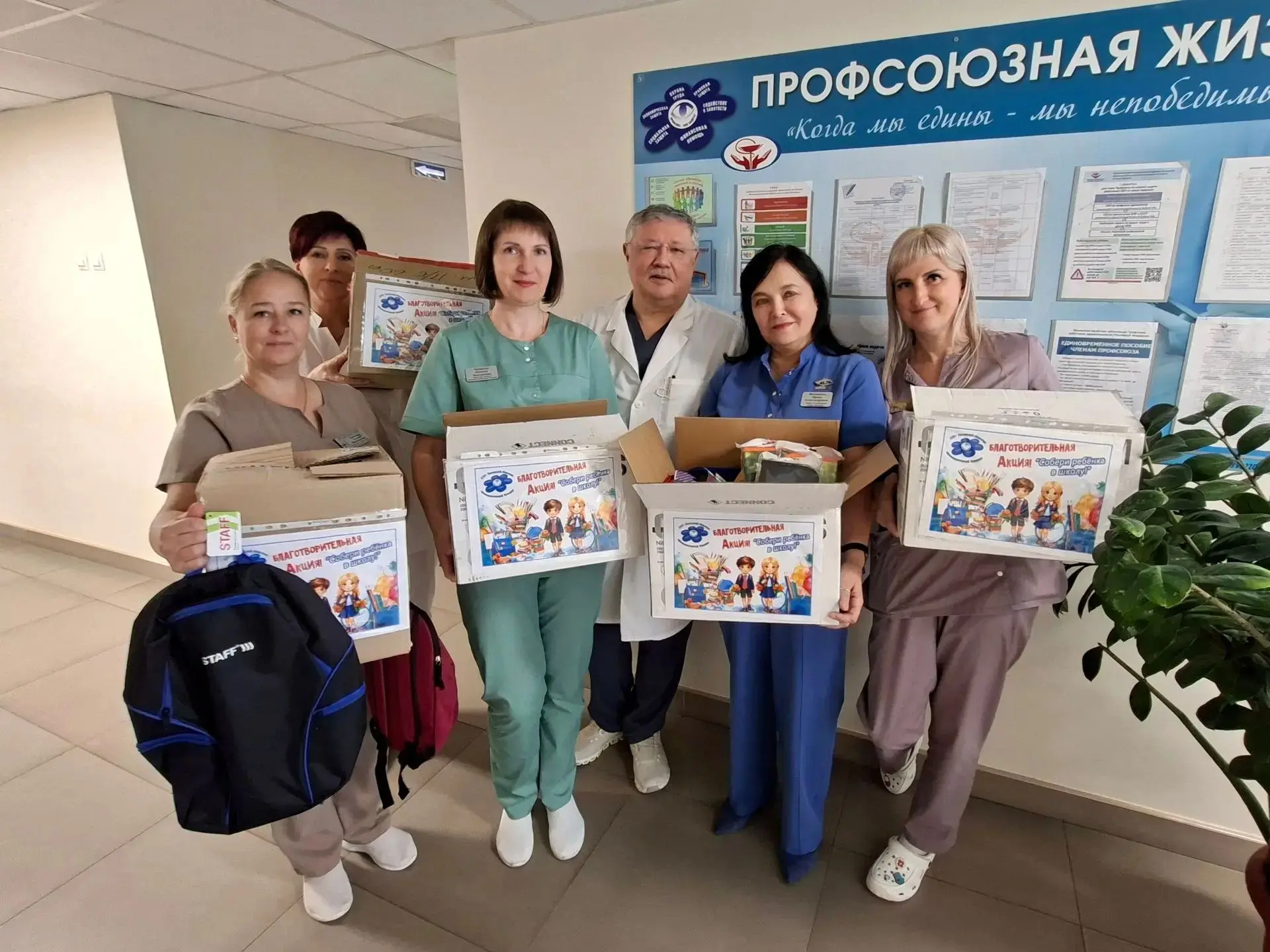 🌟 Сотрудники Пензенской областной офтальмологической больницы вновь присоединились к б...