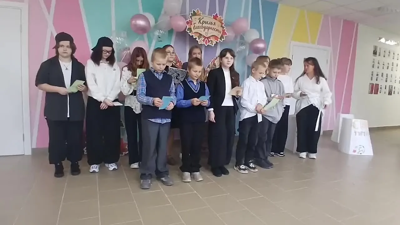 Поздравление от 5, 6, 7 классов
