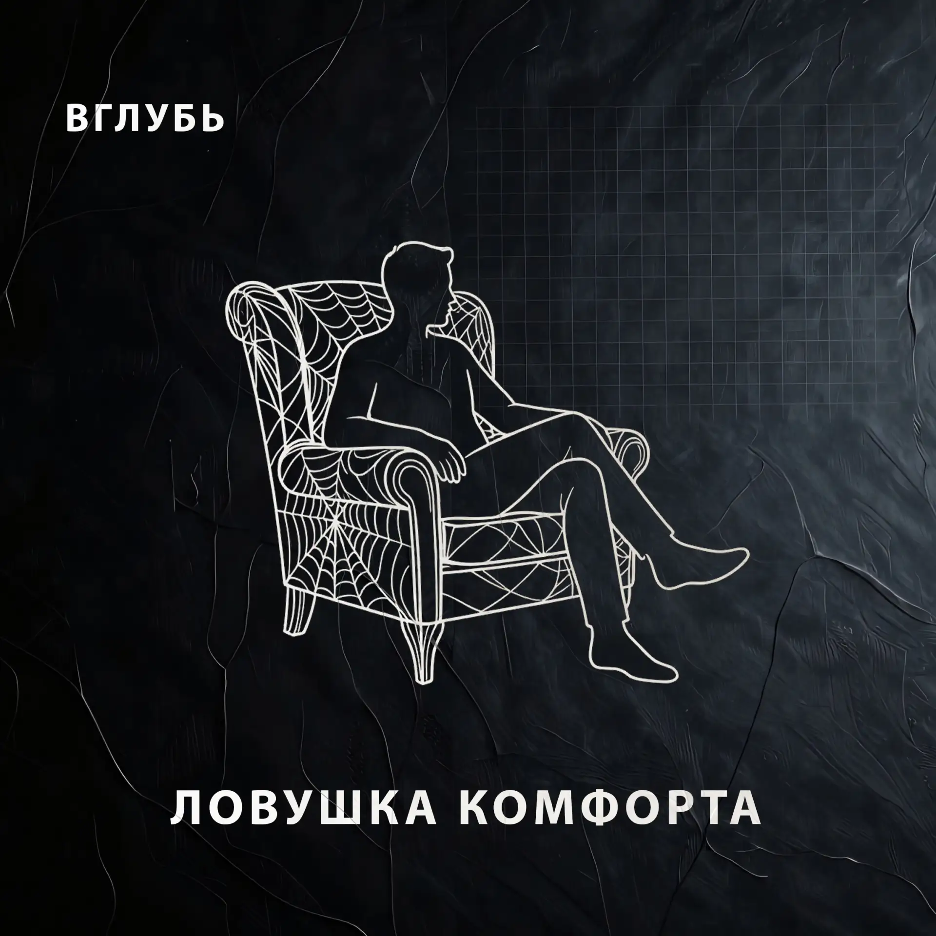Внутри выпуска:

• Биологический тупик — почему нейронные сети растут только в условиях дефицита и б