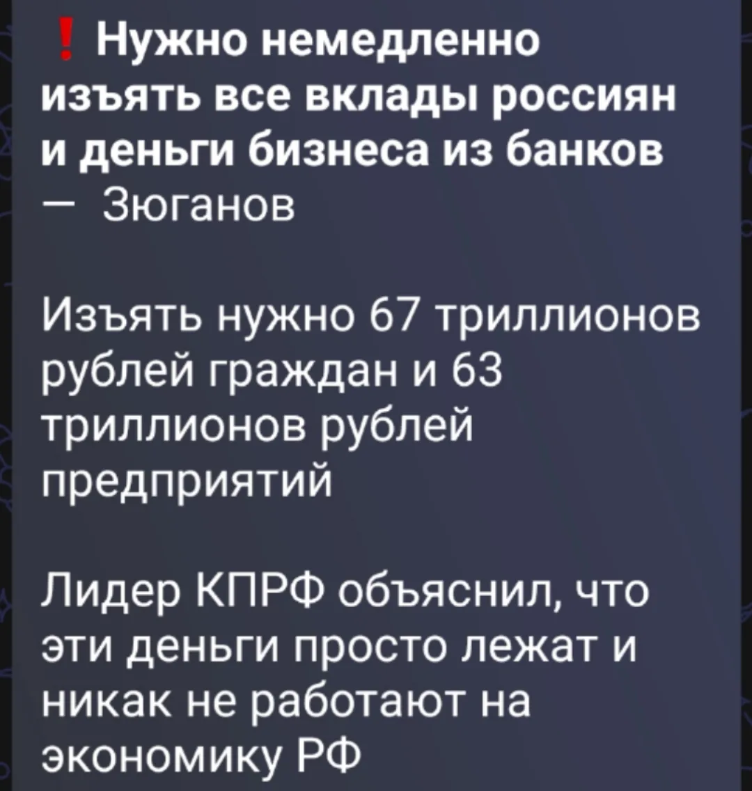 Это ведь для сплочения народа? Ведь да? 🌚