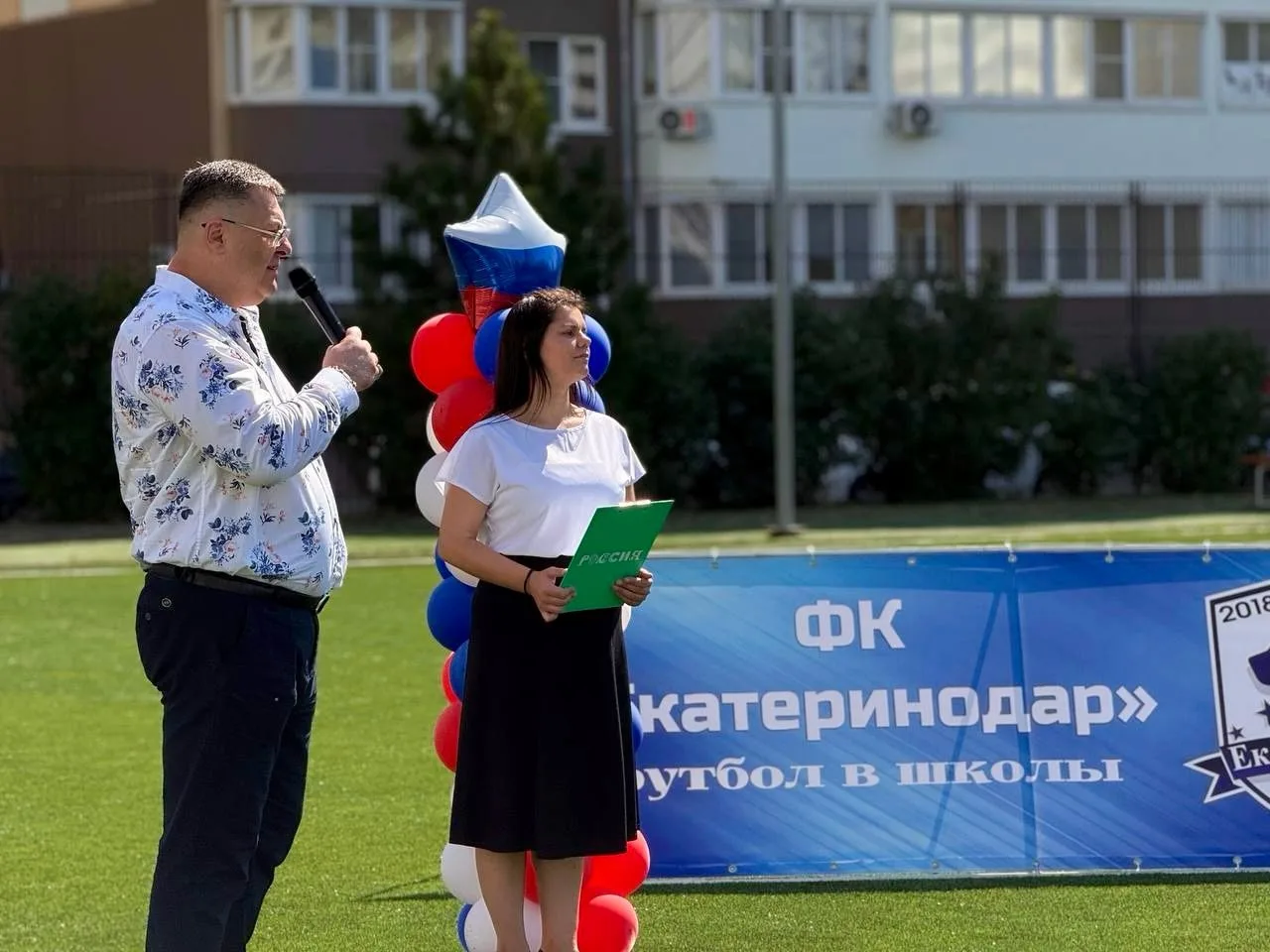 «Екатеринодар — футбол в школы» ⚽