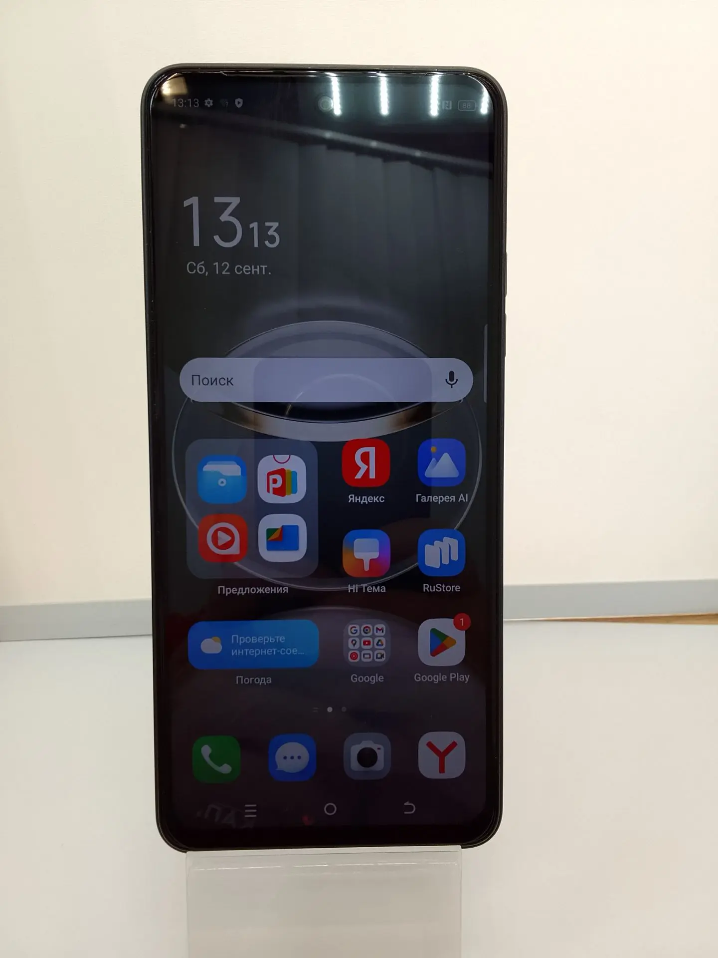 📱Мобильный телефон Tecno Spark 30 256gb