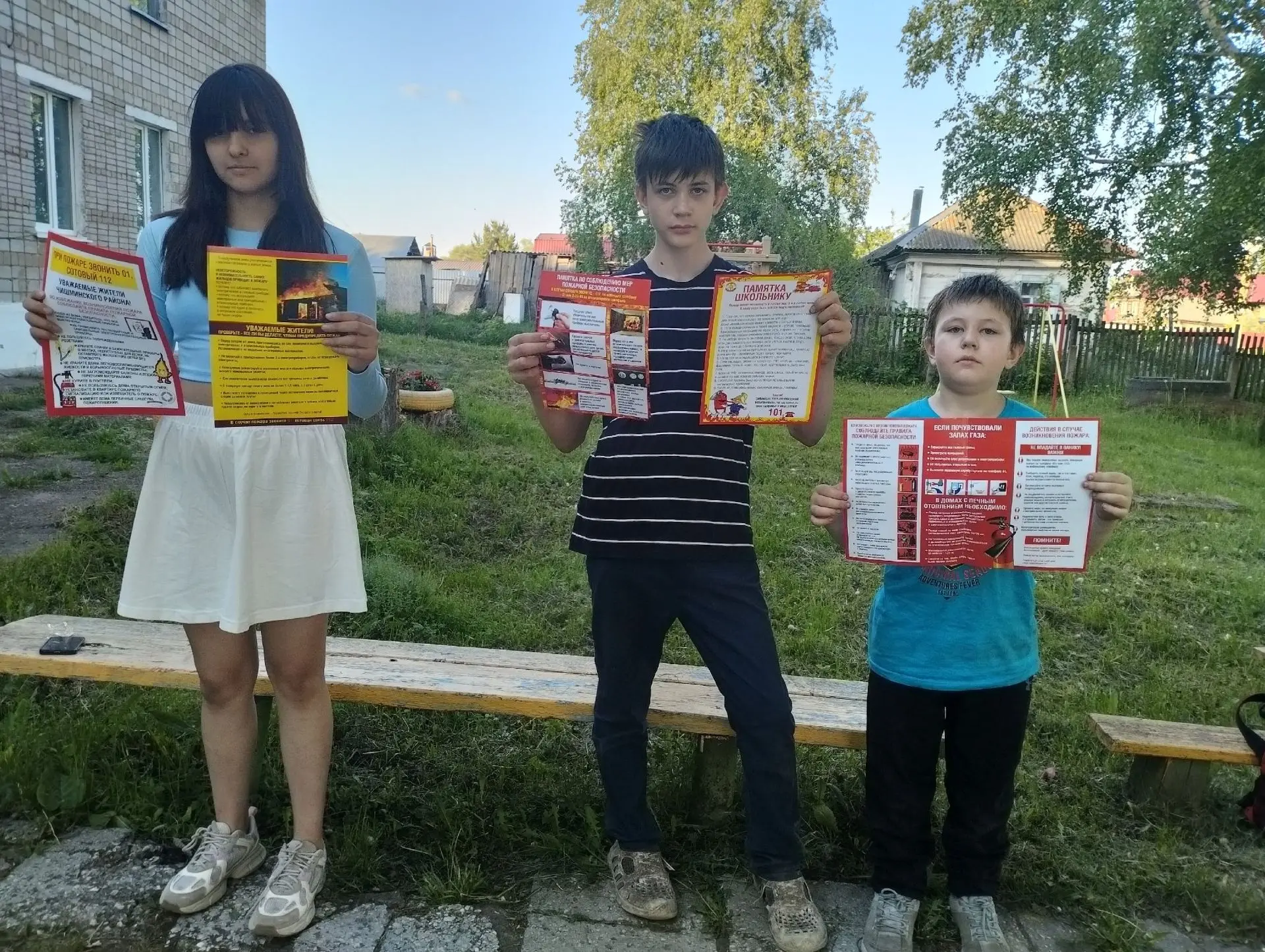 ‼️🔥 Чтобы не было пожара! 🔥‼️23 мая в СДК с. Салихово для детей прошла профилактическая беседа "О по